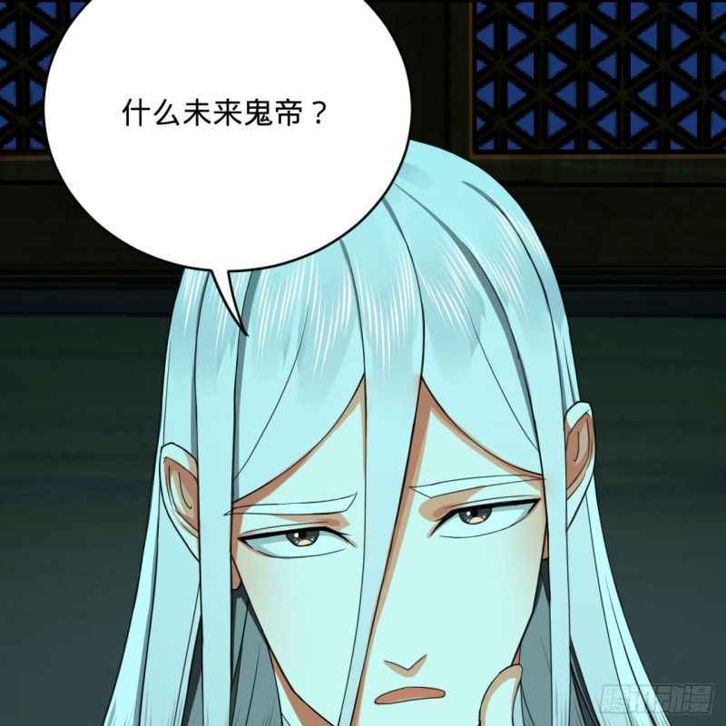 炼气练了三千年韩漫全集-187回 怕鬼的姜兰无删减无遮挡章节图片 