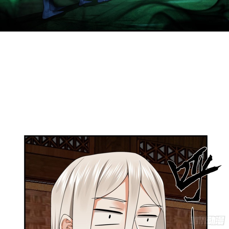 炼气练了三千年韩漫全集-188回 扶桑娘娘，面子大无删减无遮挡章节图片 