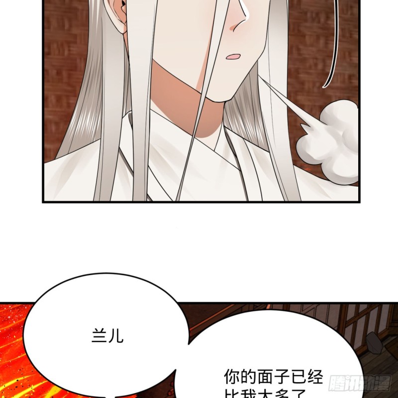 炼气练了三千年韩漫全集-188回 扶桑娘娘，面子大无删减无遮挡章节图片 