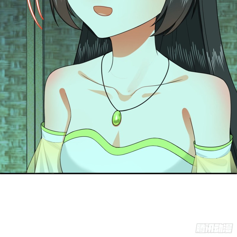 炼气练了三千年韩漫全集-188回 扶桑娘娘，面子大无删减无遮挡章节图片 