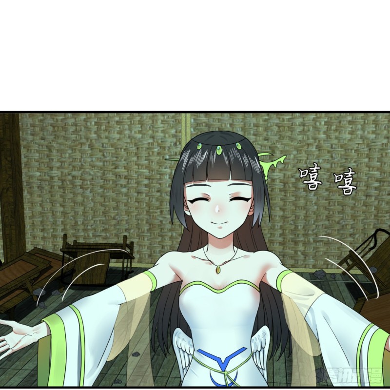 炼气练了三千年韩漫全集-188回 扶桑娘娘，面子大无删减无遮挡章节图片 