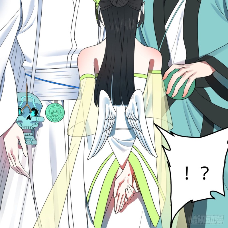 炼气练了三千年韩漫全集-188回 扶桑娘娘，面子大无删减无遮挡章节图片 