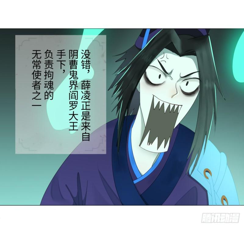 炼气练了三千年韩漫全集-03回-炼气练了三千年2无删减无遮挡章节图片 