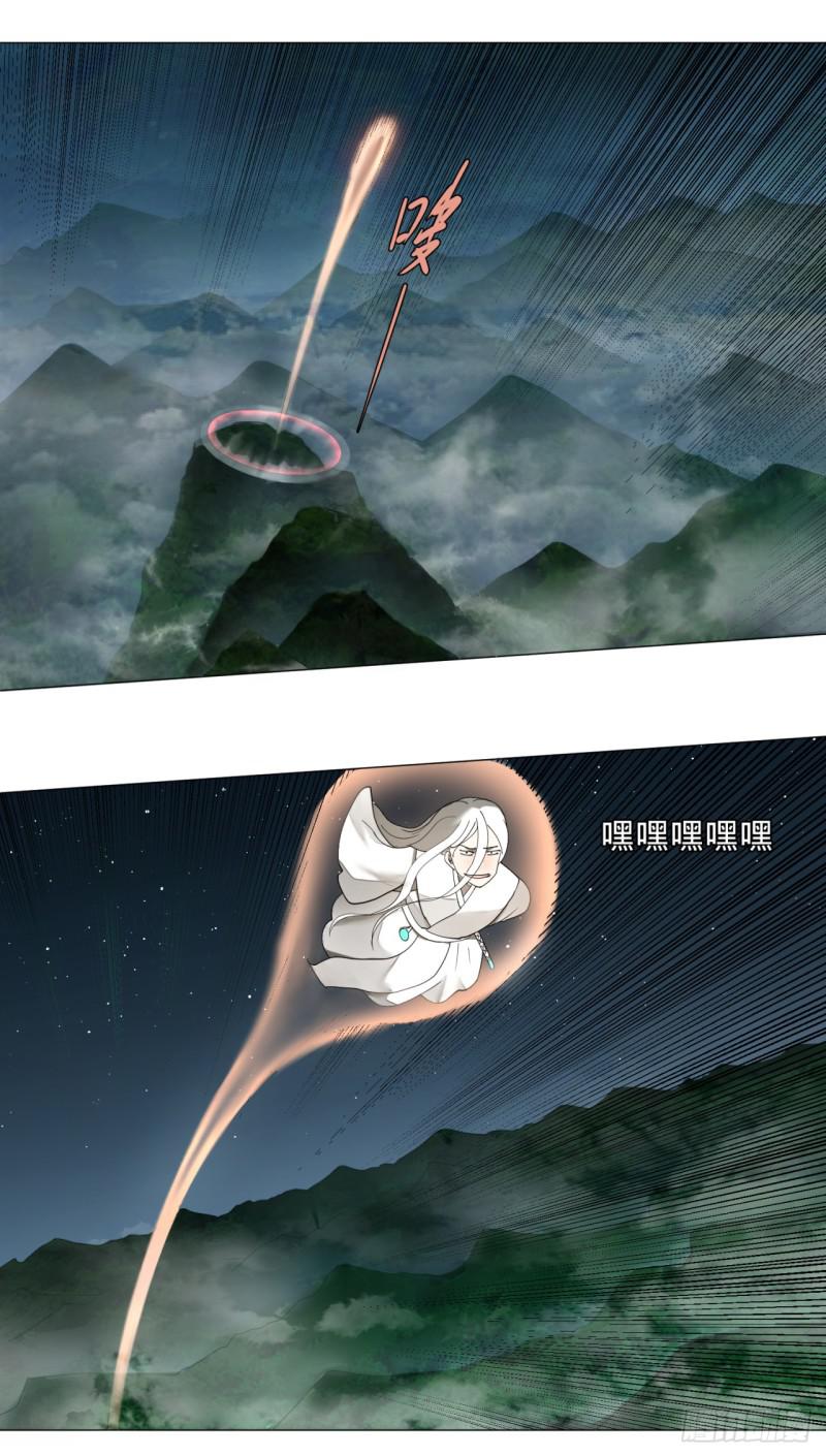 炼气练了三千年韩漫全集-03回-炼气练了三千年2无删减无遮挡章节图片 