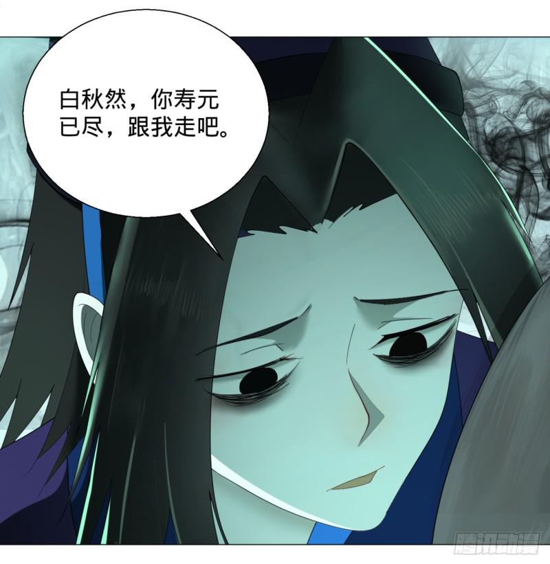 炼气练了三千年韩漫全集-03回-炼气练了三千年2无删减无遮挡章节图片 