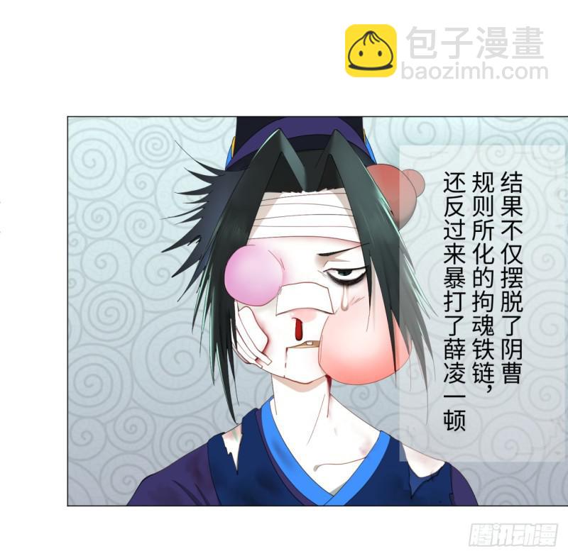 炼气练了三千年韩漫全集-03回-炼气练了三千年2无删减无遮挡章节图片 