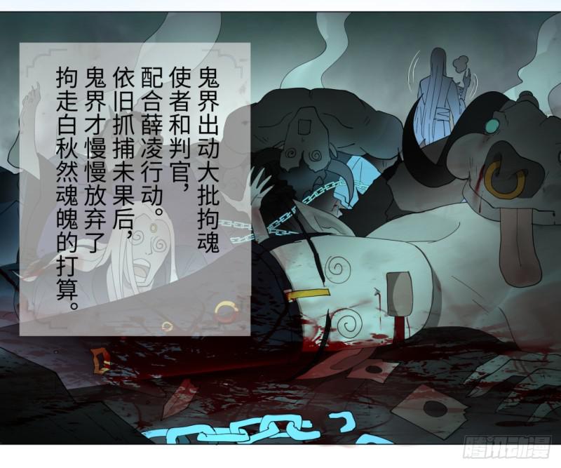 炼气练了三千年韩漫全集-03回-炼气练了三千年2无删减无遮挡章节图片 