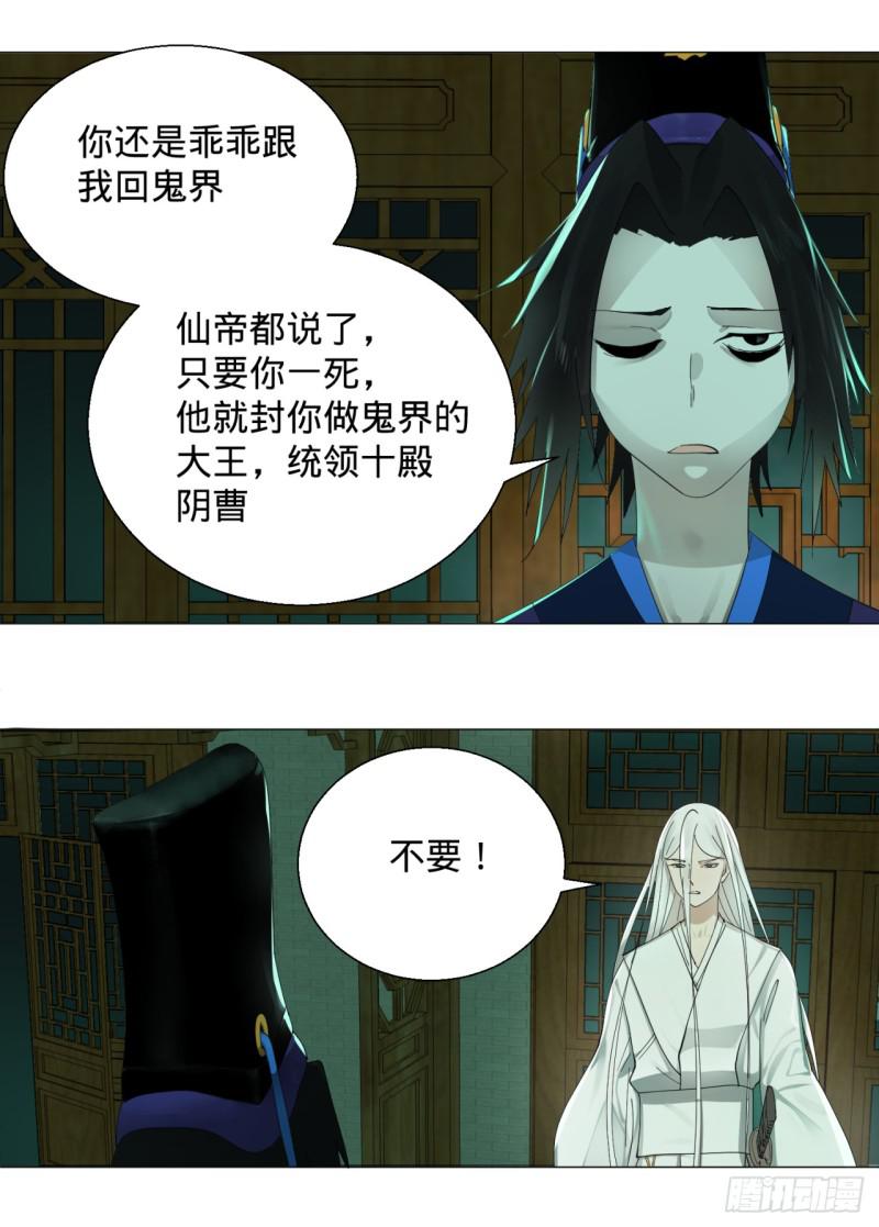 炼气练了三千年韩漫全集-03回-炼气练了三千年2无删减无遮挡章节图片 