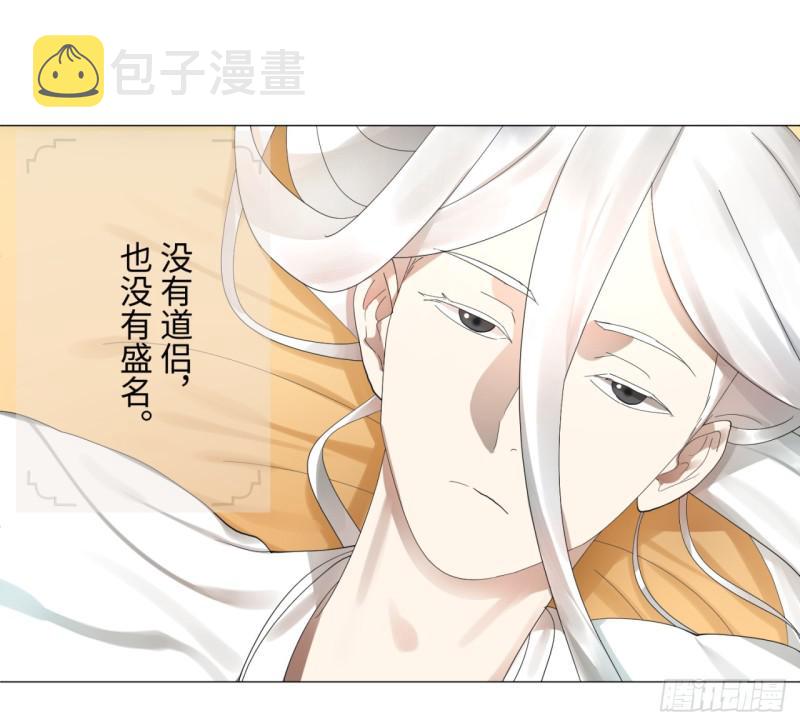炼气练了三千年韩漫全集-03回-炼气练了三千年2无删减无遮挡章节图片 