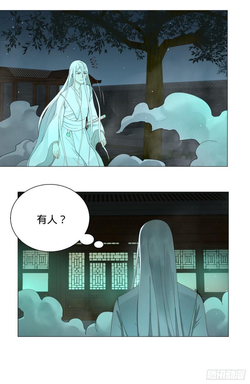 炼气练了三千年韩漫全集-03回-炼气练了三千年2无删减无遮挡章节图片 