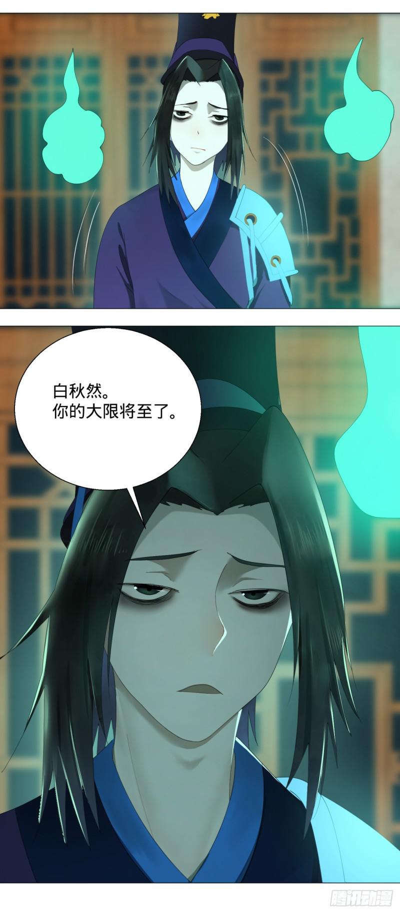炼气练了三千年韩漫全集-03回-炼气练了三千年2无删减无遮挡章节图片 