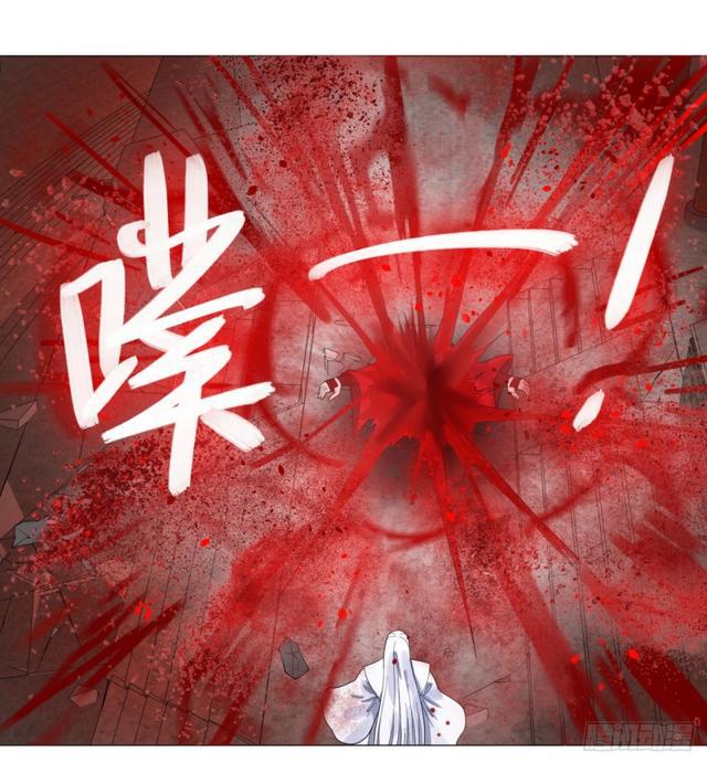 炼气练了三千年韩漫全集-21回 以彼之道还施彼身无删减无遮挡章节图片 