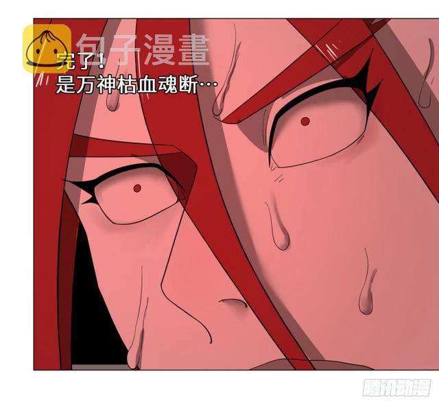 炼气练了三千年韩漫全集-21回 以彼之道还施彼身无删减无遮挡章节图片 