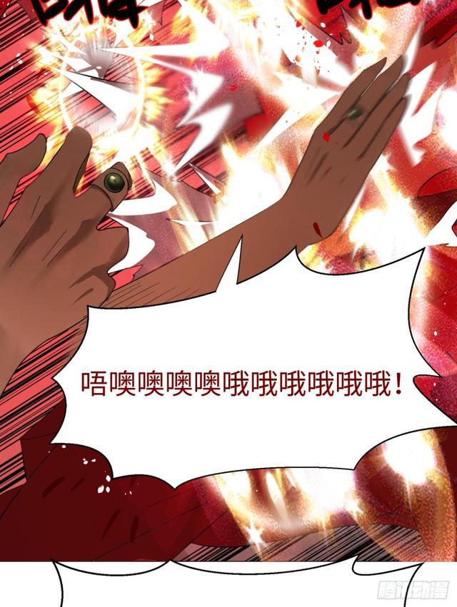 炼气练了三千年韩漫全集-21回 以彼之道还施彼身无删减无遮挡章节图片 