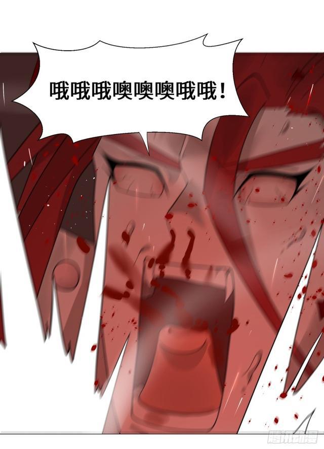 炼气练了三千年韩漫全集-21回 以彼之道还施彼身无删减无遮挡章节图片 