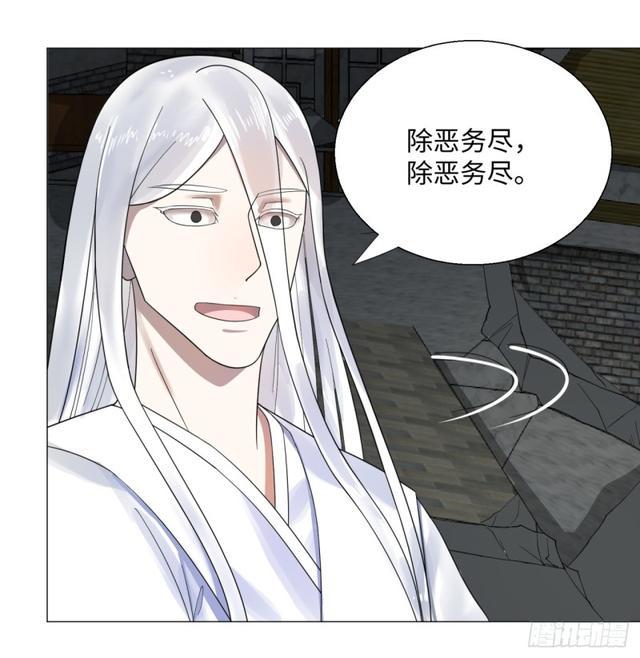 炼气练了三千年韩漫全集-21回 以彼之道还施彼身无删减无遮挡章节图片 