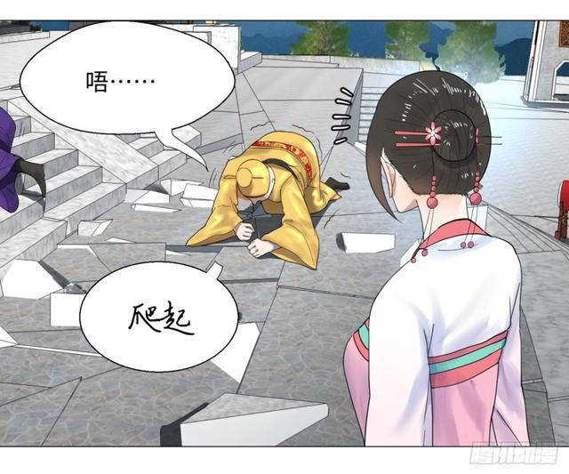炼气练了三千年韩漫全集-21回 以彼之道还施彼身无删减无遮挡章节图片 