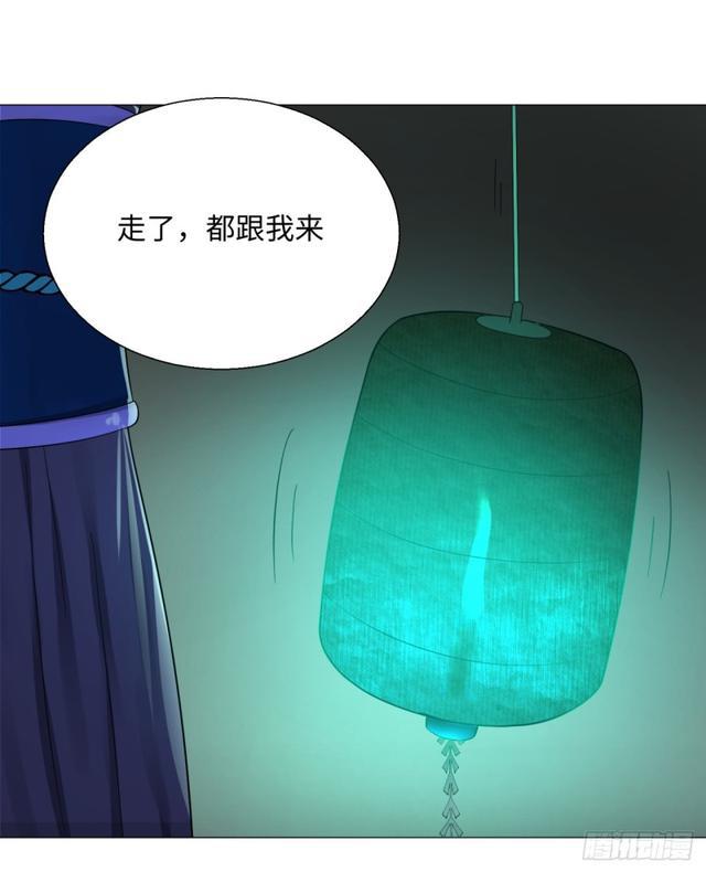 炼气练了三千年韩漫全集-21回 以彼之道还施彼身无删减无遮挡章节图片 