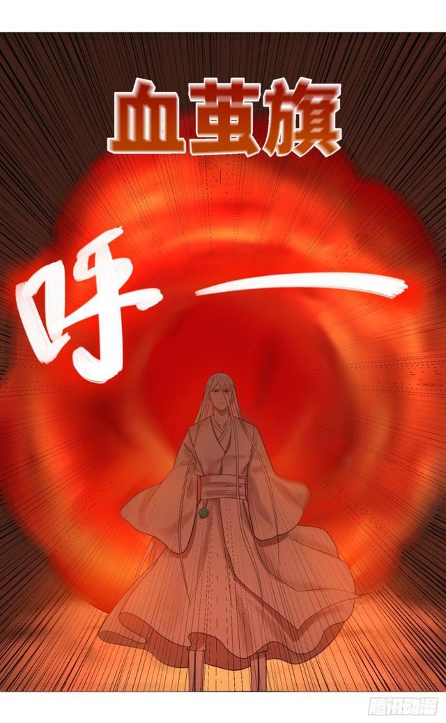 炼气练了三千年韩漫全集-21回 以彼之道还施彼身无删减无遮挡章节图片 