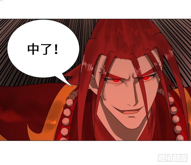 炼气练了三千年韩漫全集-21回 以彼之道还施彼身无删减无遮挡章节图片 