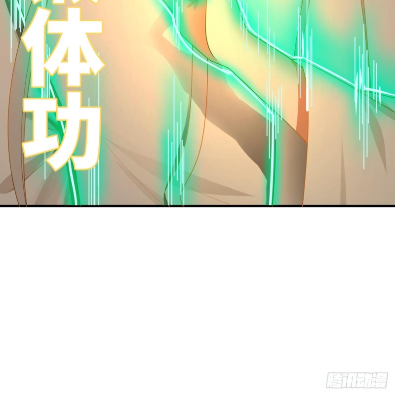 炼气练了三千年韩漫全集-190回 魔怪？无删减无遮挡章节图片 
