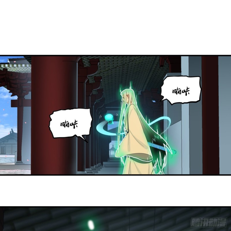 炼气练了三千年韩漫全集-190回 魔怪？无删减无遮挡章节图片 