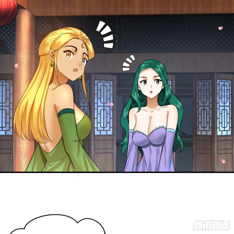 炼气练了三千年韩漫全集-190回 魔怪？无删减无遮挡章节图片 