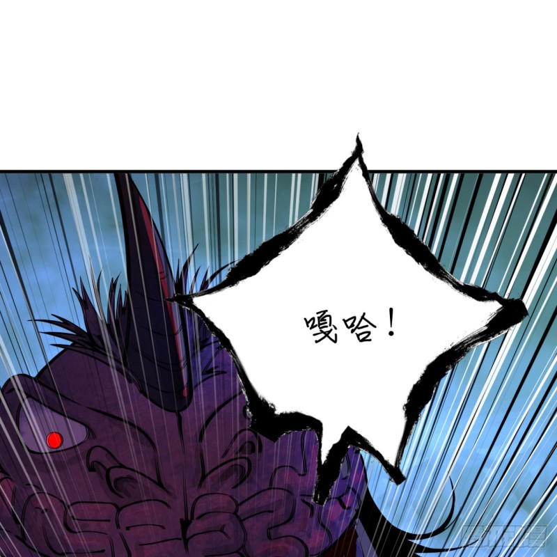 炼气练了三千年韩漫全集-190回 魔怪？无删减无遮挡章节图片 