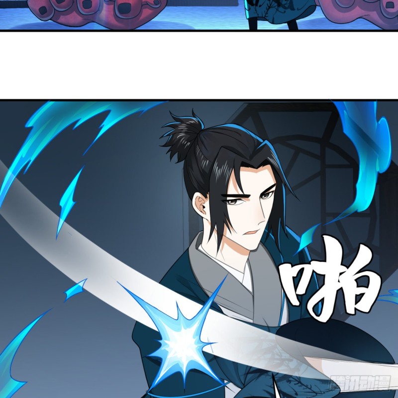 炼气练了三千年韩漫全集-190回 魔怪？无删减无遮挡章节图片 