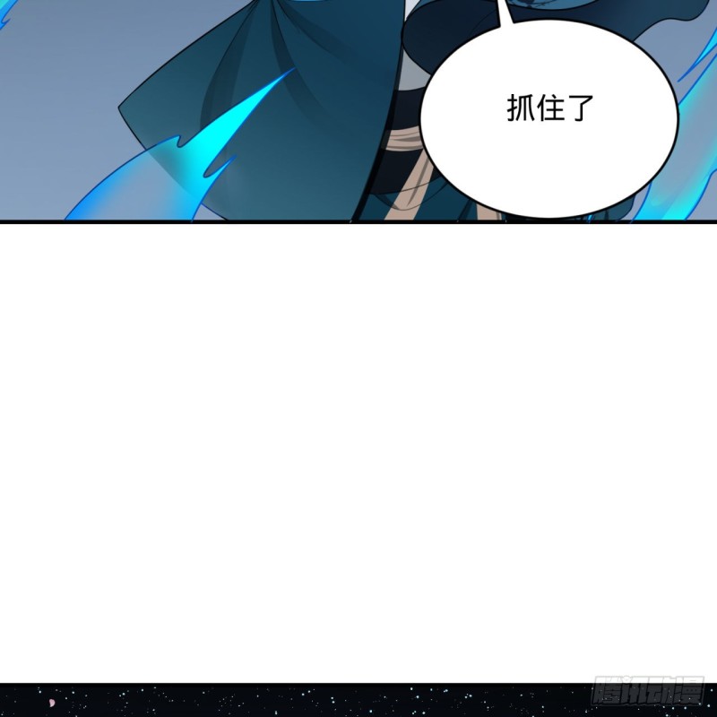 炼气练了三千年韩漫全集-190回 魔怪？无删减无遮挡章节图片 