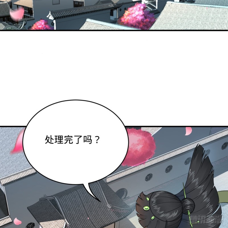 炼气练了三千年韩漫全集-190回 魔怪？无删减无遮挡章节图片 
