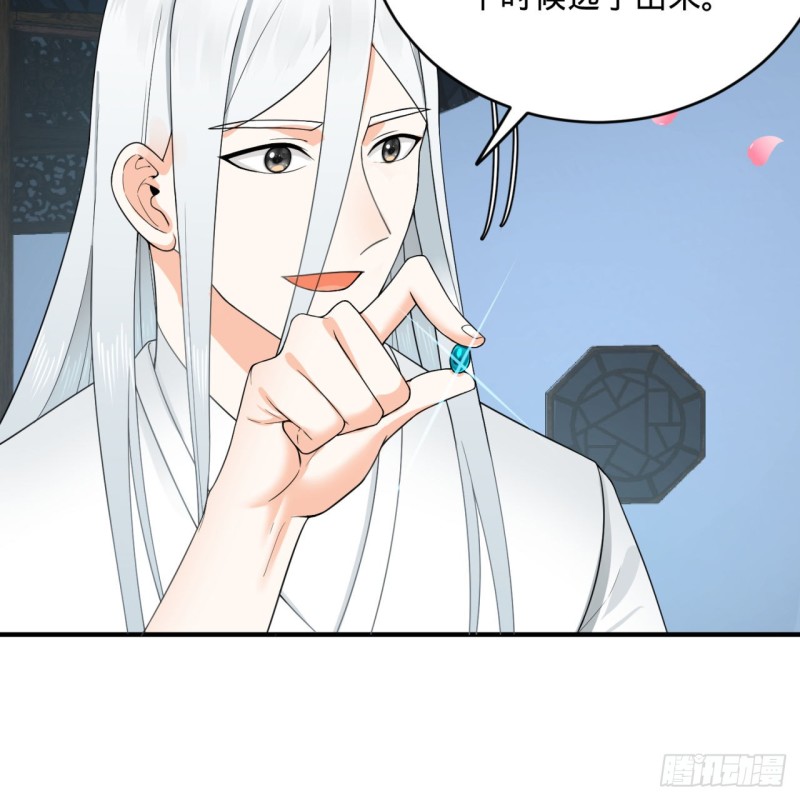 炼气练了三千年韩漫全集-190回 魔怪？无删减无遮挡章节图片 