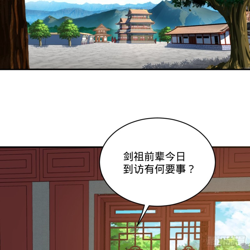炼气练了三千年韩漫全集-190回 魔怪？无删减无遮挡章节图片 