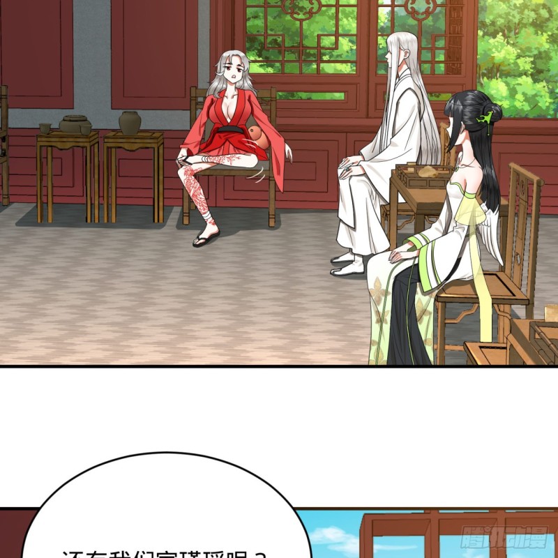 炼气练了三千年韩漫全集-190回 魔怪？无删减无遮挡章节图片 