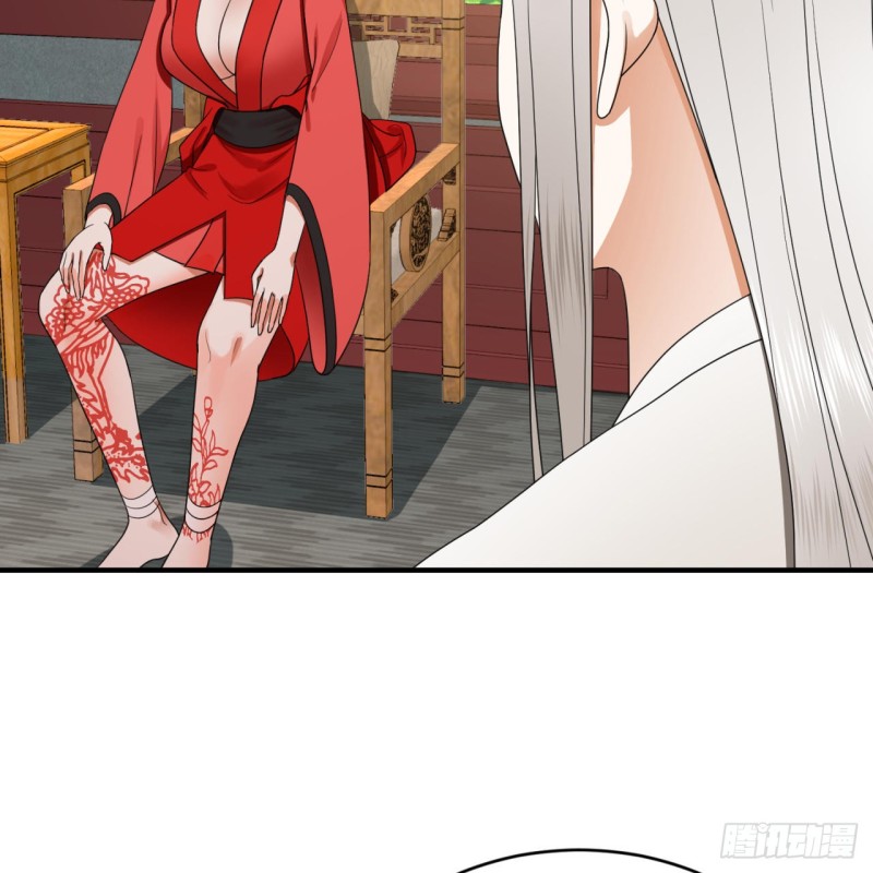 炼气练了三千年韩漫全集-190回 魔怪？无删减无遮挡章节图片 