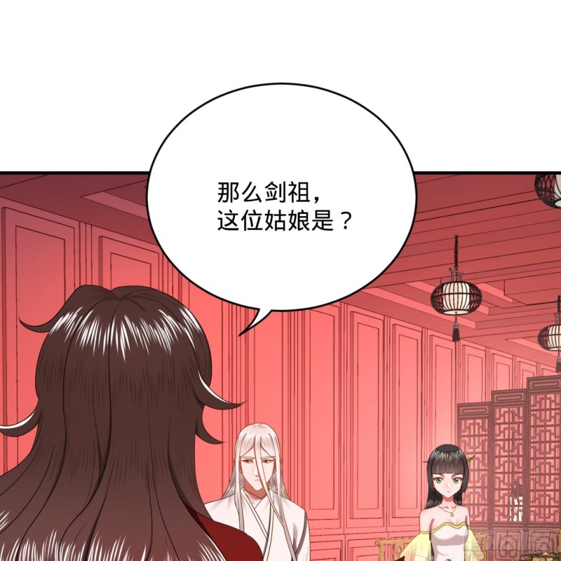 炼气练了三千年韩漫全集-190回 魔怪？无删减无遮挡章节图片 