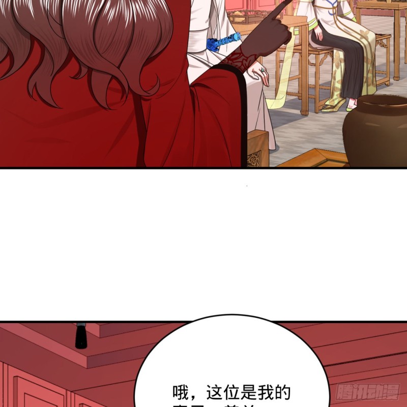 炼气练了三千年韩漫全集-190回 魔怪？无删减无遮挡章节图片 