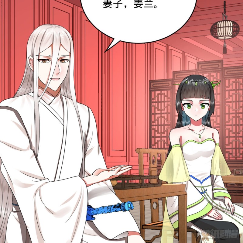 炼气练了三千年韩漫全集-190回 魔怪？无删减无遮挡章节图片 