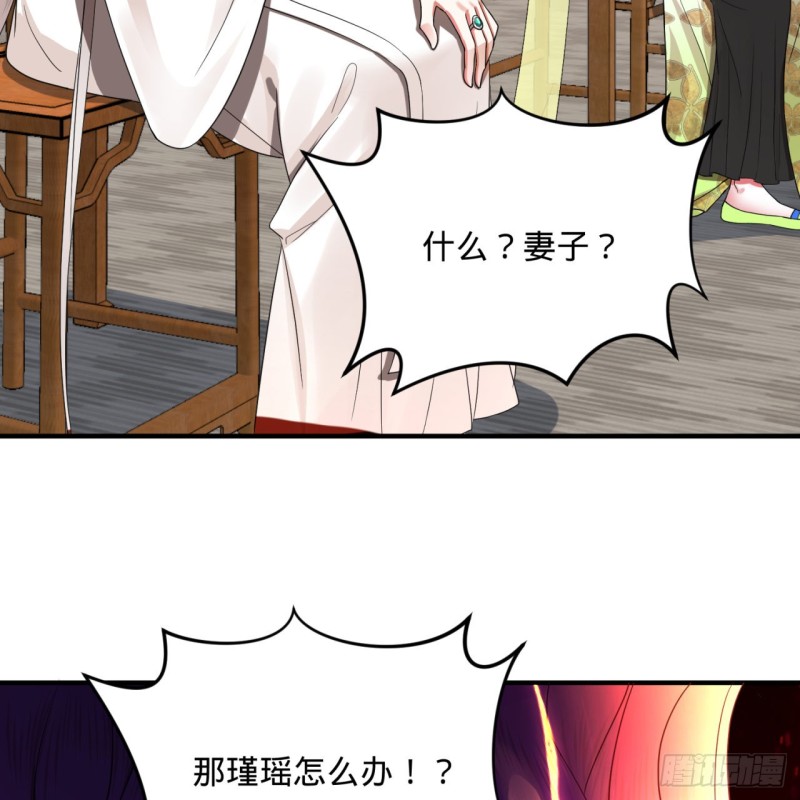 炼气练了三千年韩漫全集-190回 魔怪？无删减无遮挡章节图片 