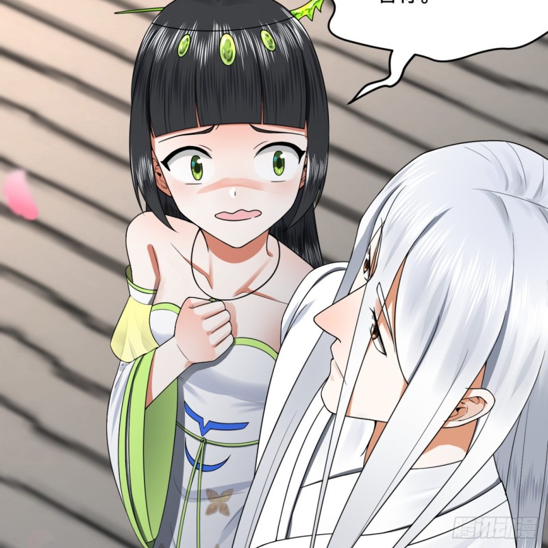 炼气练了三千年韩漫全集-190回 魔怪？无删减无遮挡章节图片 