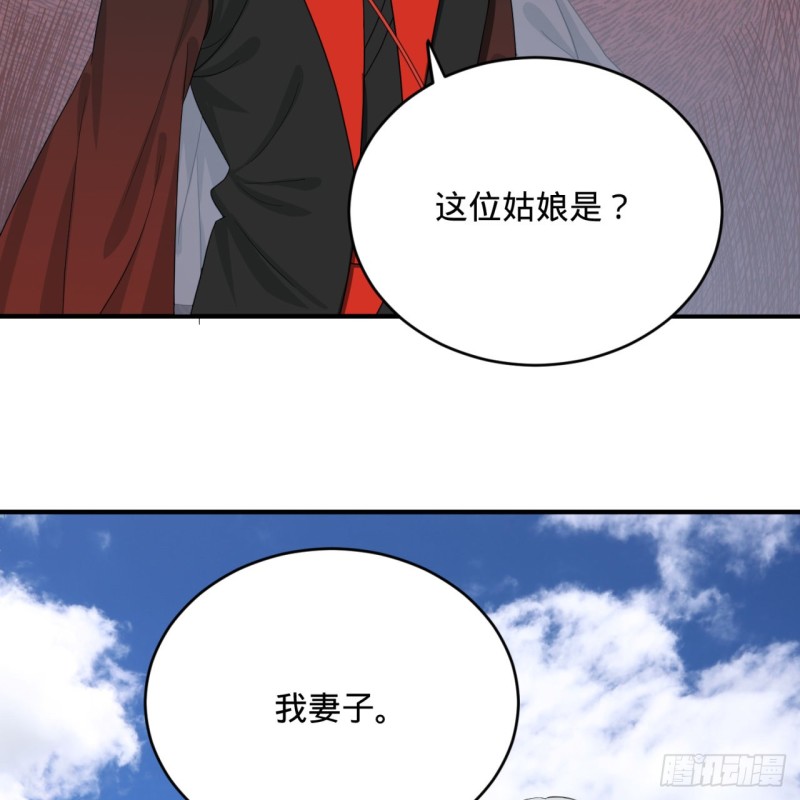 炼气练了三千年韩漫全集-190回 魔怪？无删减无遮挡章节图片 
