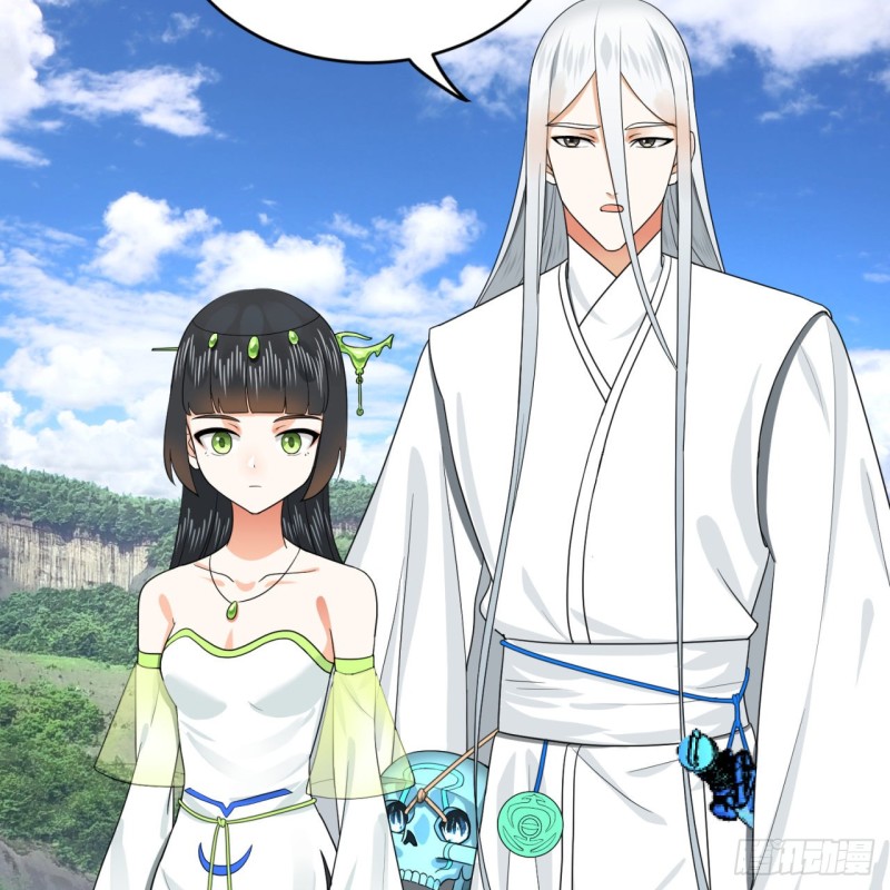 炼气练了三千年韩漫全集-190回 魔怪？无删减无遮挡章节图片 
