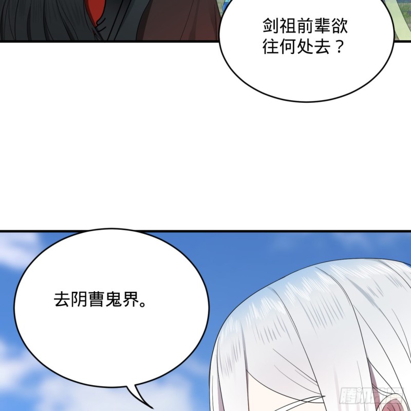 炼气练了三千年韩漫全集-191回 仙光宝相无删减无遮挡章节图片 
