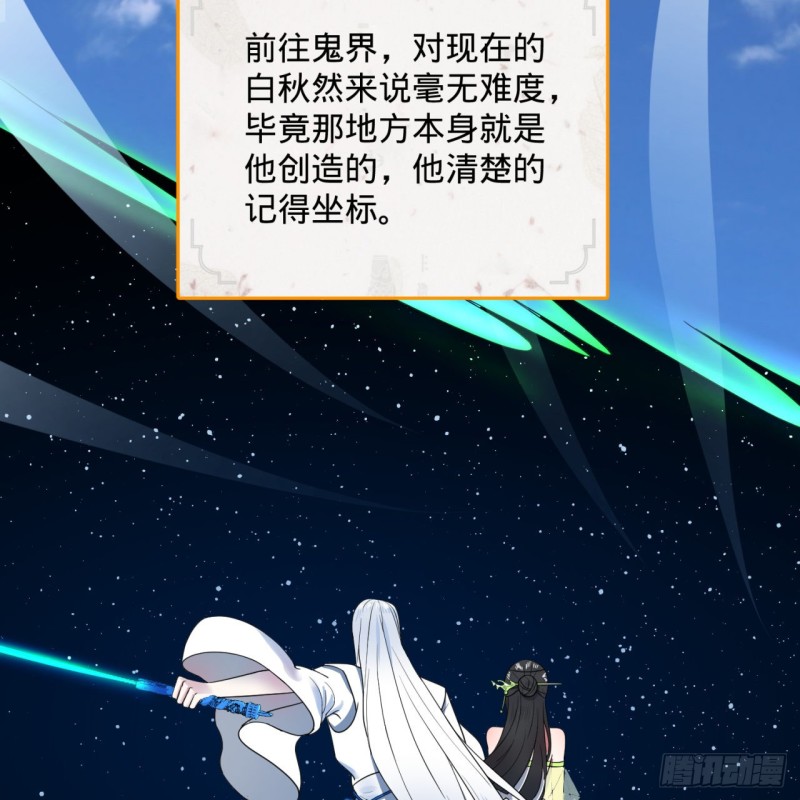 炼气练了三千年韩漫全集-191回 仙光宝相无删减无遮挡章节图片 