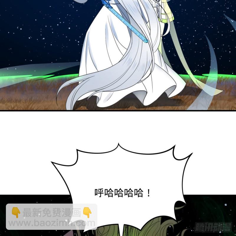 炼气练了三千年韩漫全集-191回 仙光宝相无删减无遮挡章节图片 