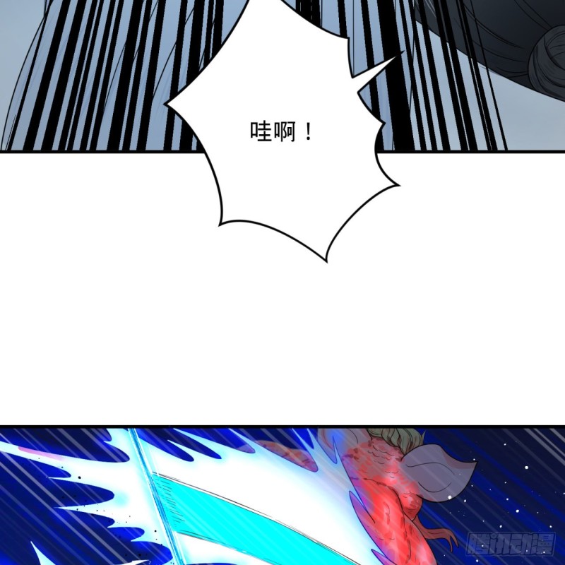炼气练了三千年韩漫全集-191回 仙光宝相无删减无遮挡章节图片 