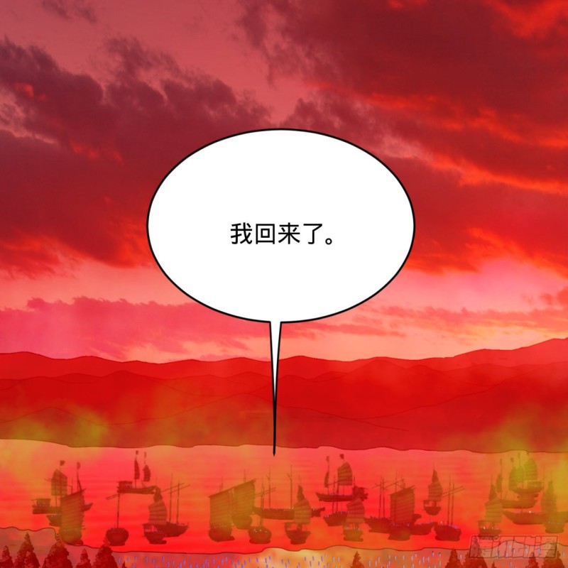 炼气练了三千年韩漫全集-191回 仙光宝相无删减无遮挡章节图片 