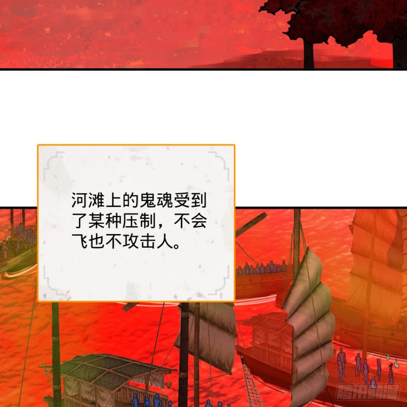 炼气练了三千年韩漫全集-191回 仙光宝相无删减无遮挡章节图片 