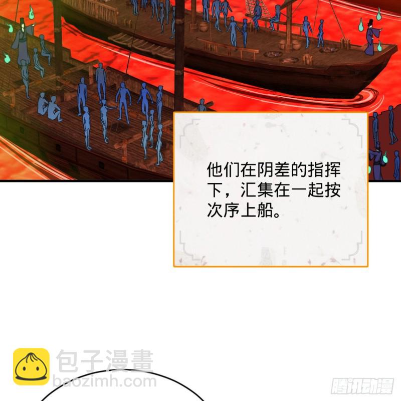 炼气练了三千年韩漫全集-191回 仙光宝相无删减无遮挡章节图片 
