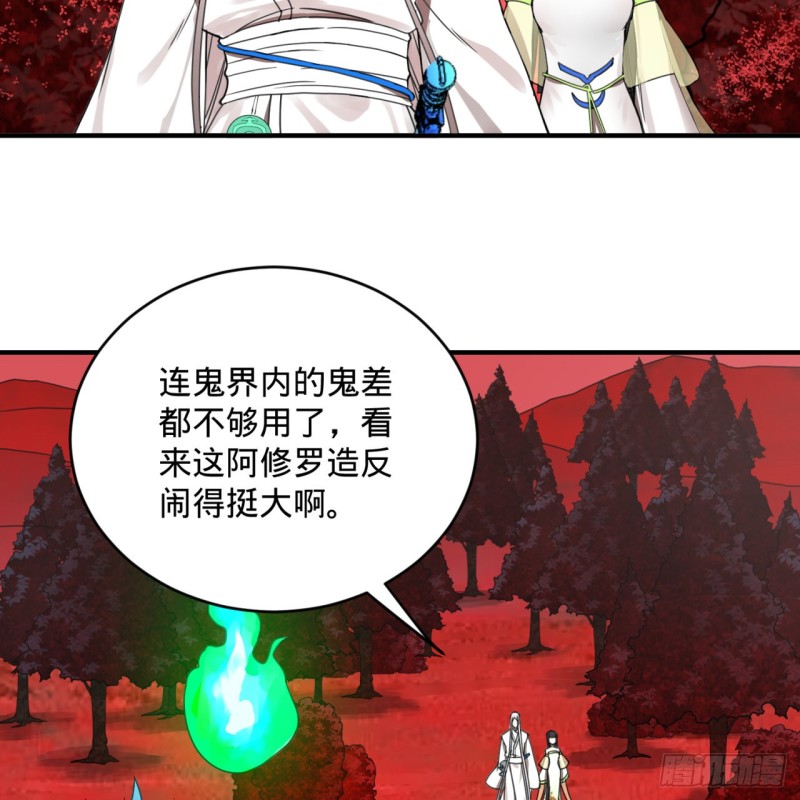炼气练了三千年韩漫全集-191回 仙光宝相无删减无遮挡章节图片 